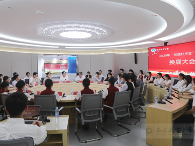 深化“五航五力”党建模式 谱写“一融双高”发展篇章