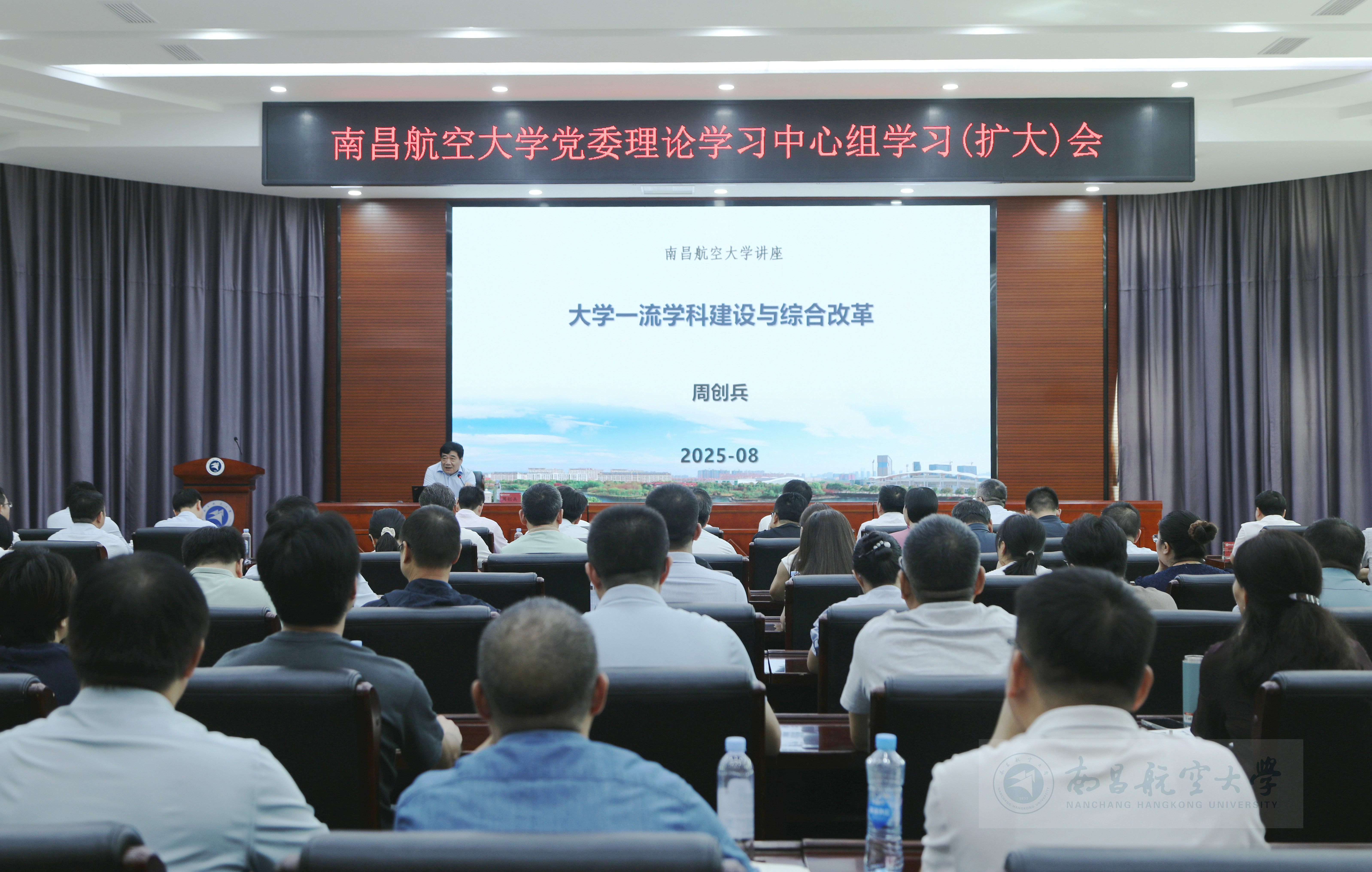 周创兵中心组_副本_副本