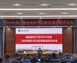 我校召开2025年度二级党组织书记抓党建工作述职评议会