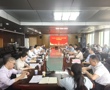 我校召开2026年上半年第二轮校内巡察动员部署会