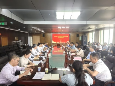 我校召开2026年上半年第二轮校内巡察动员部署会