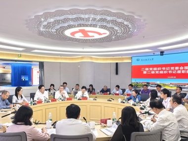 学校召开二级学院党委会现场观摩会暨二级党组织书记履职能力培训会