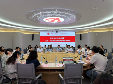 组织部统战部党支部与马克思主义学院“知行”研究生党支部联合开展主题党日活动