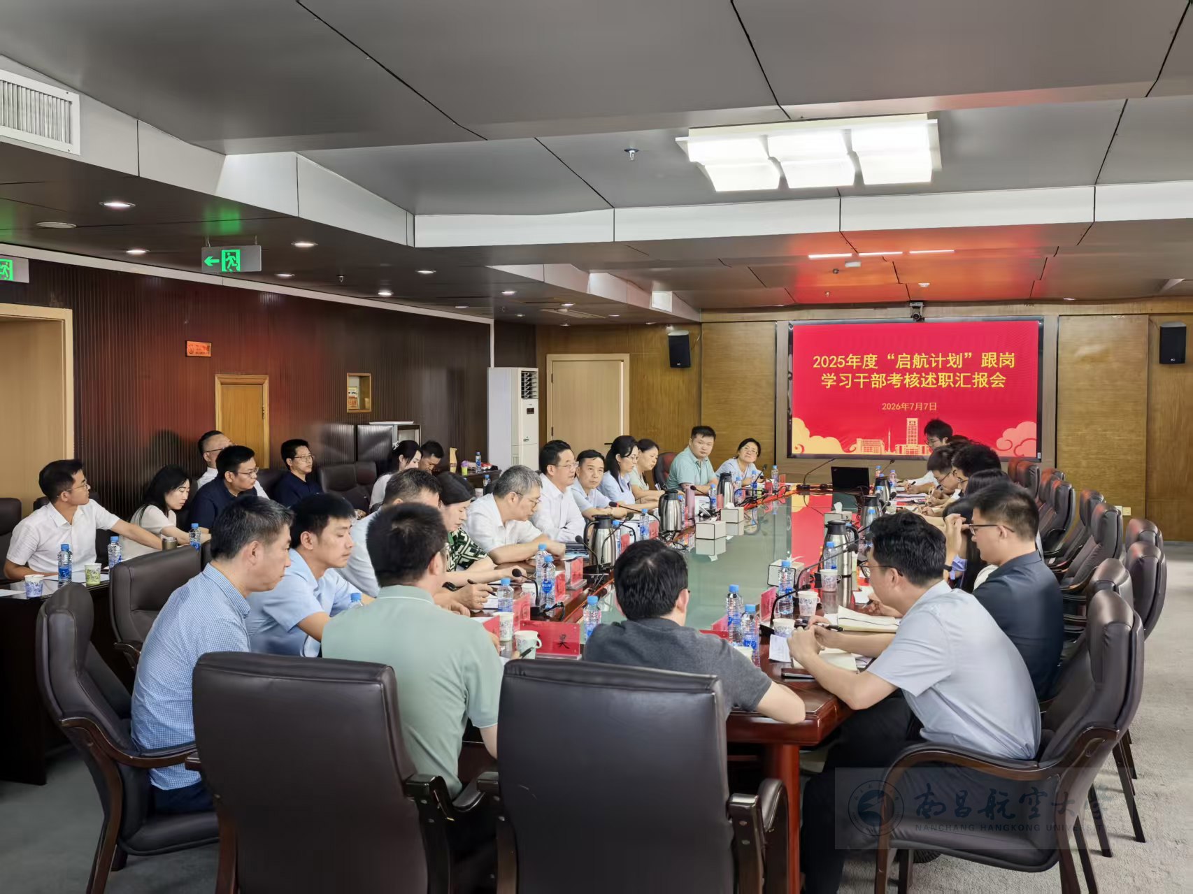 我校举办2025年度跟岗学习干部考核述职汇报会
