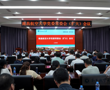 南昌航空大学召开党委常委会（扩大）会议