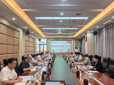 学校召开党委理论学习中心组学习（扩大）会